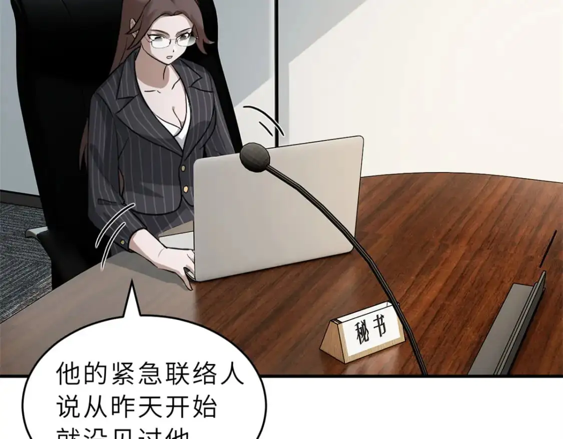 123 分班考核9