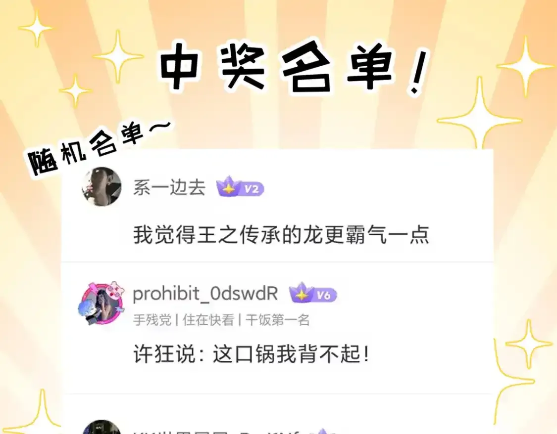 133 圣灵之姿137