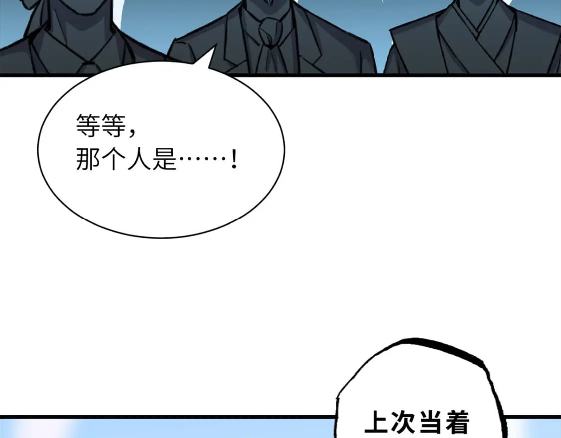108 二上龙台山124
