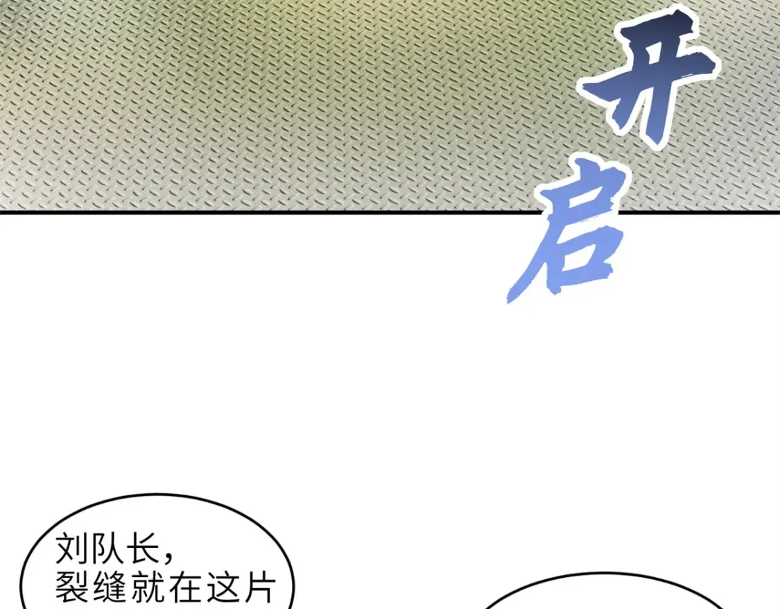 136 遇袭69