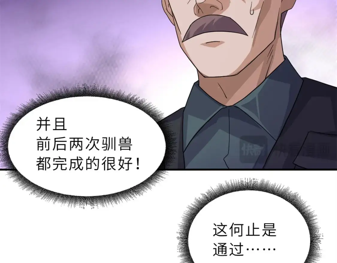 119 进阶！124