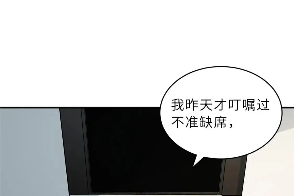 123 分班考核4