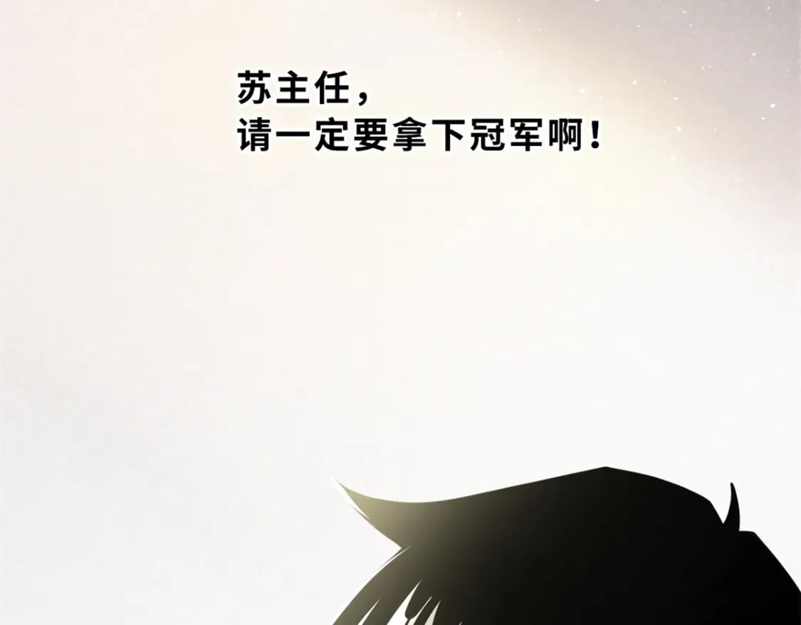 96 星空来敌69