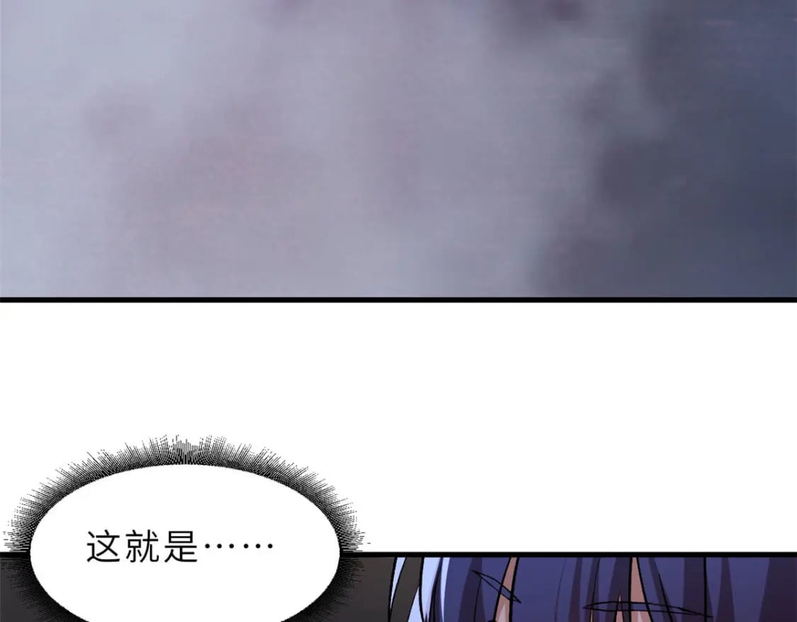 100 怒斩星空！100