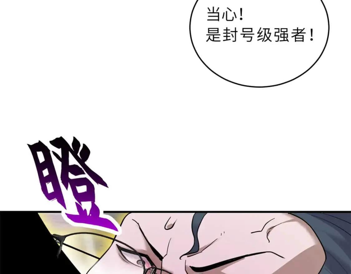122 众怒28