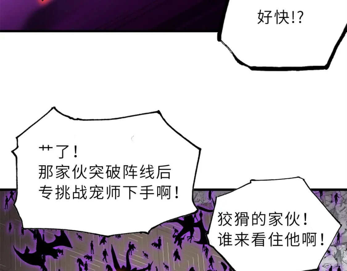 104 总攻32