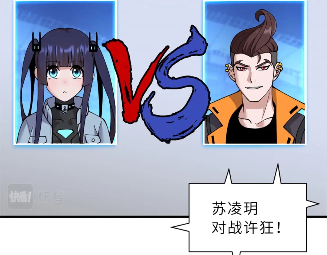 96 星空来敌97