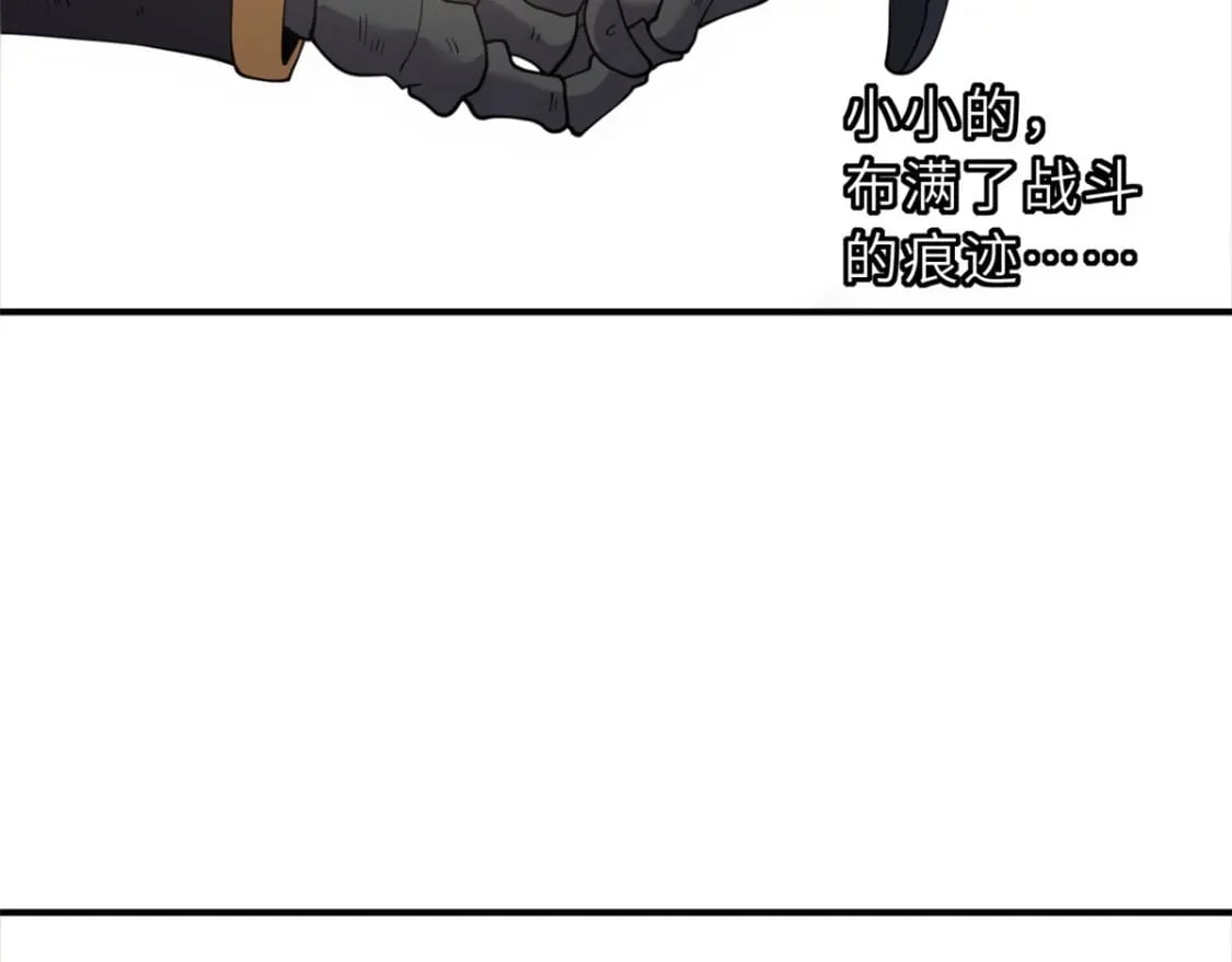 100 怒斩星空！81