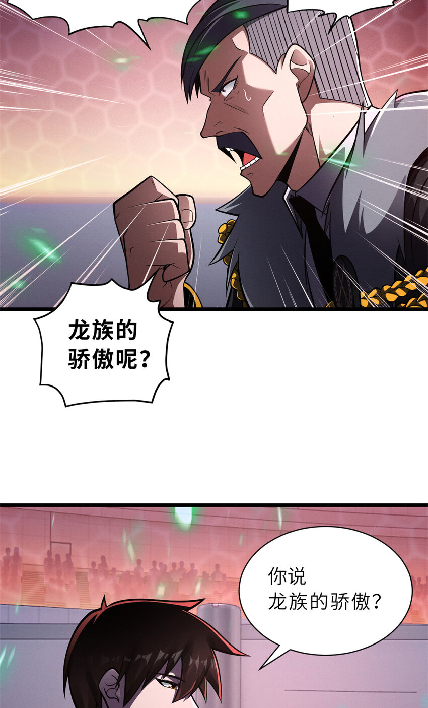 48 求锤得锤！4