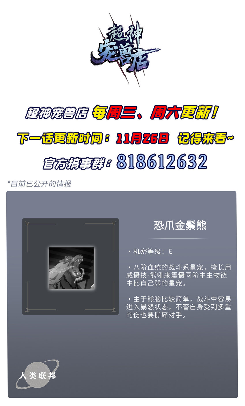 44 价值50000能量的实力47