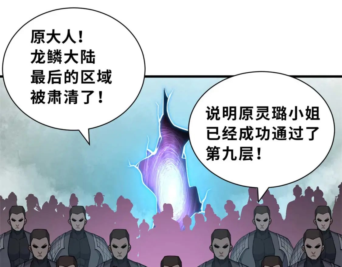 109 传承竞选开始168