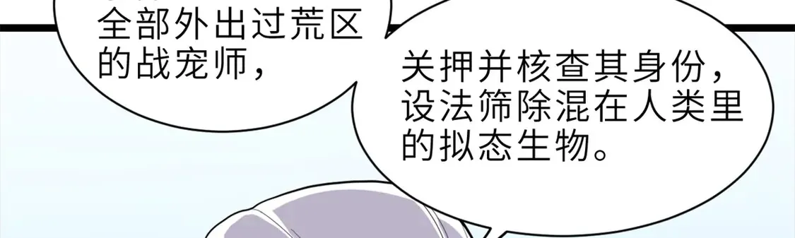 142 应对76