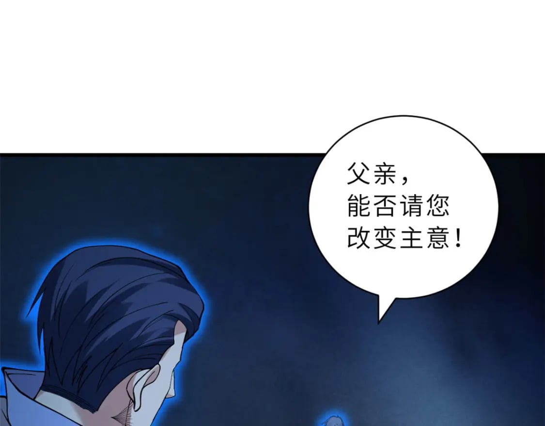 102 倒戈63