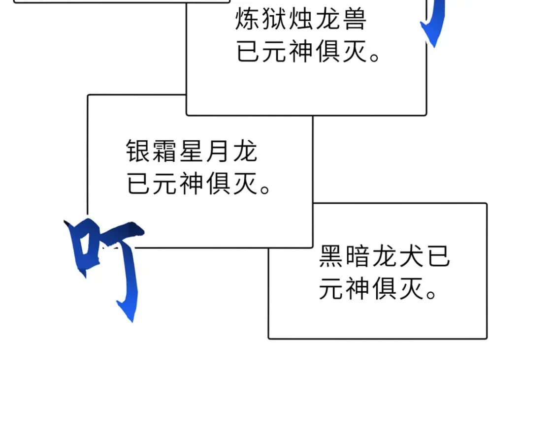 88 挨打我们是专业的86