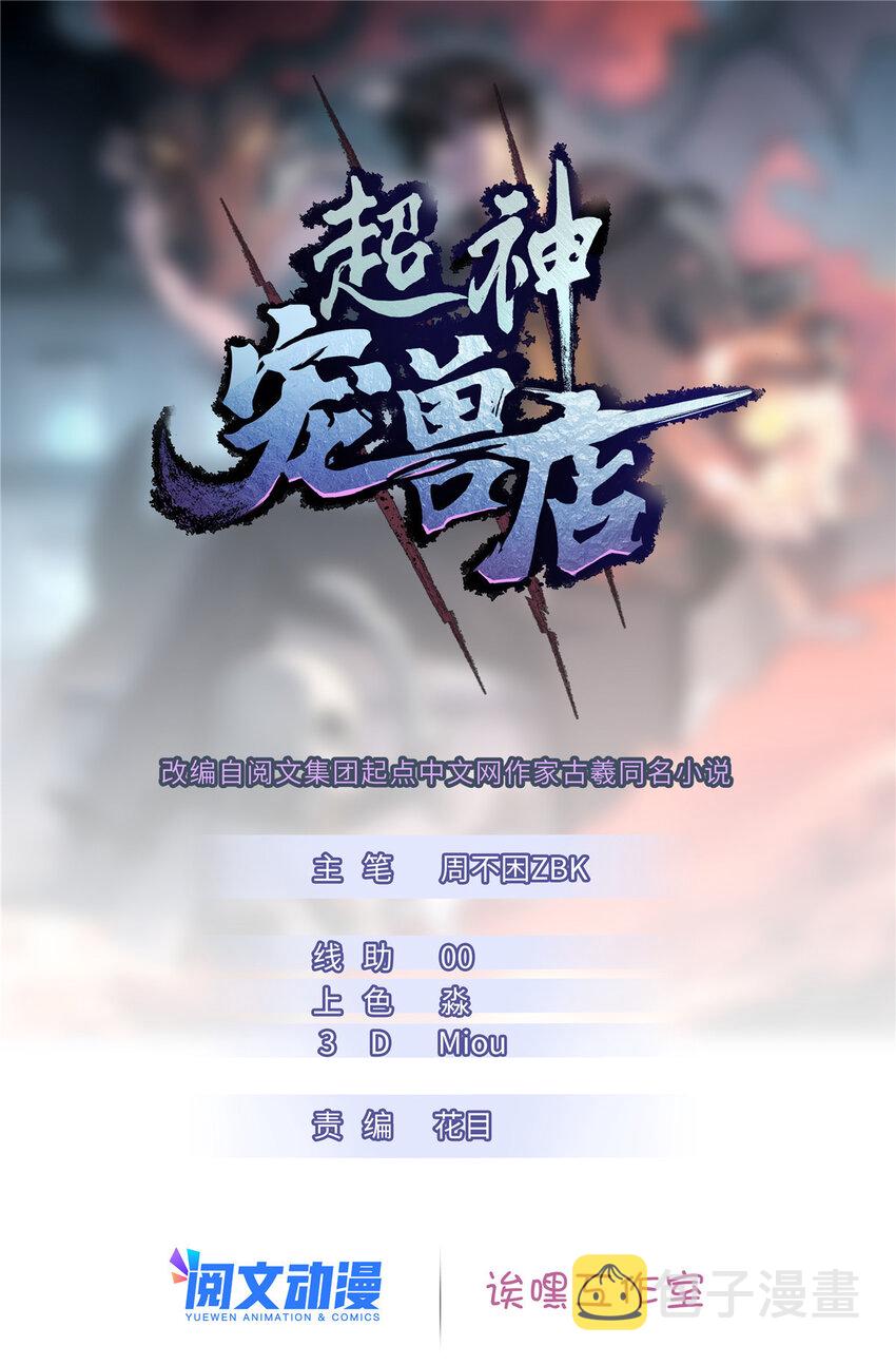 10 富婆竟在我身边！0