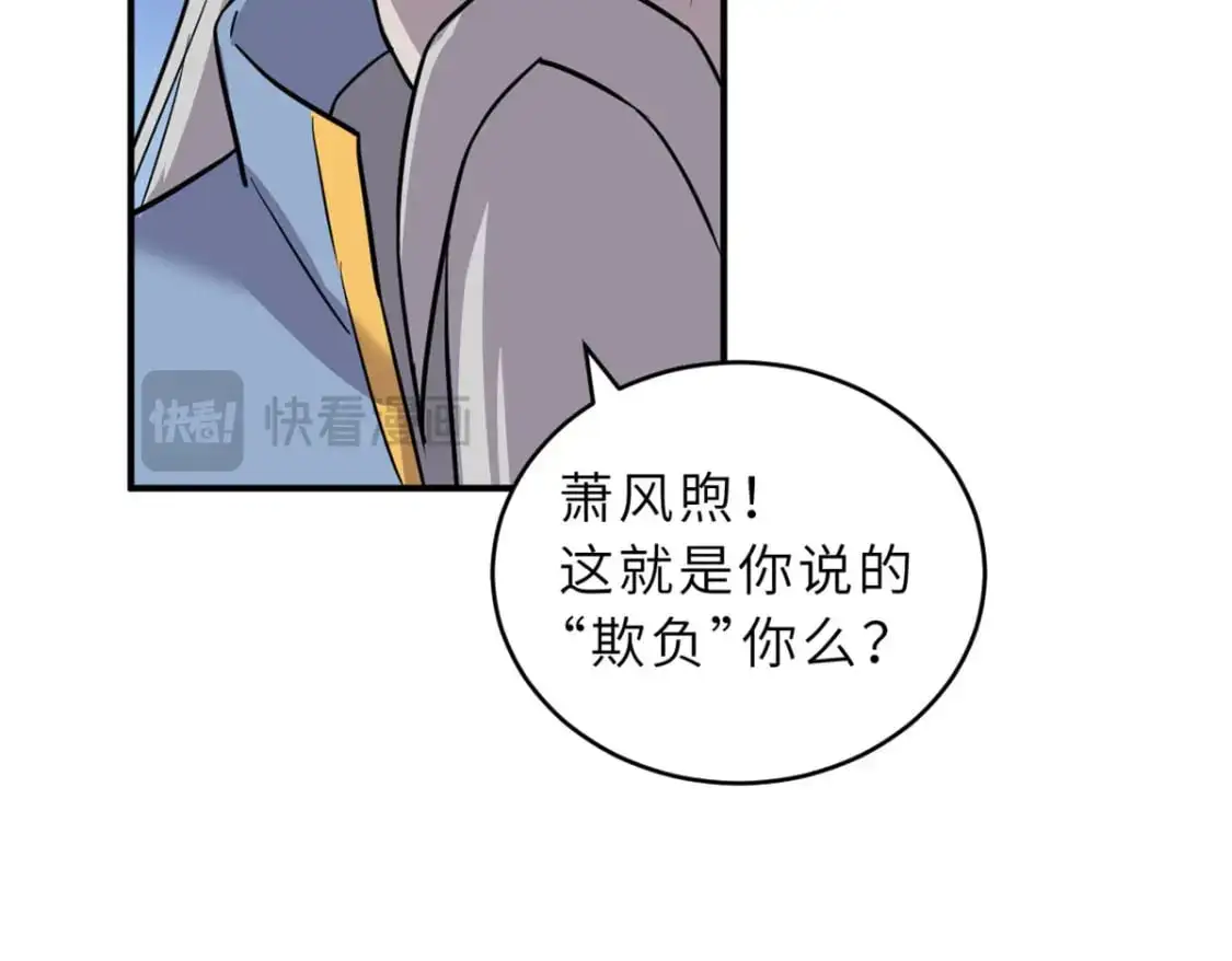128 出手142