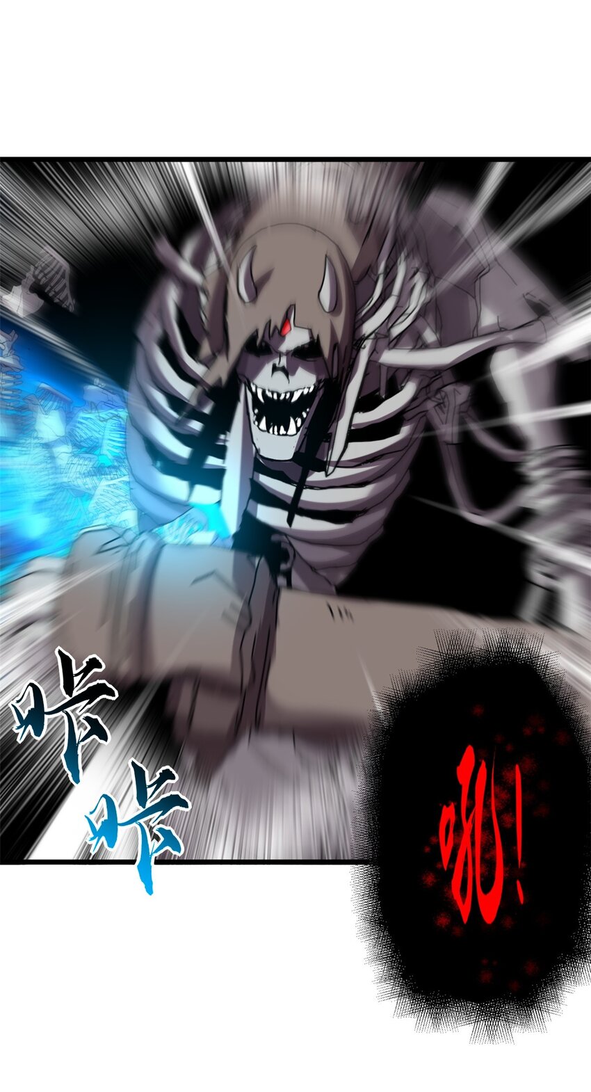 11 混沌死灵界！37