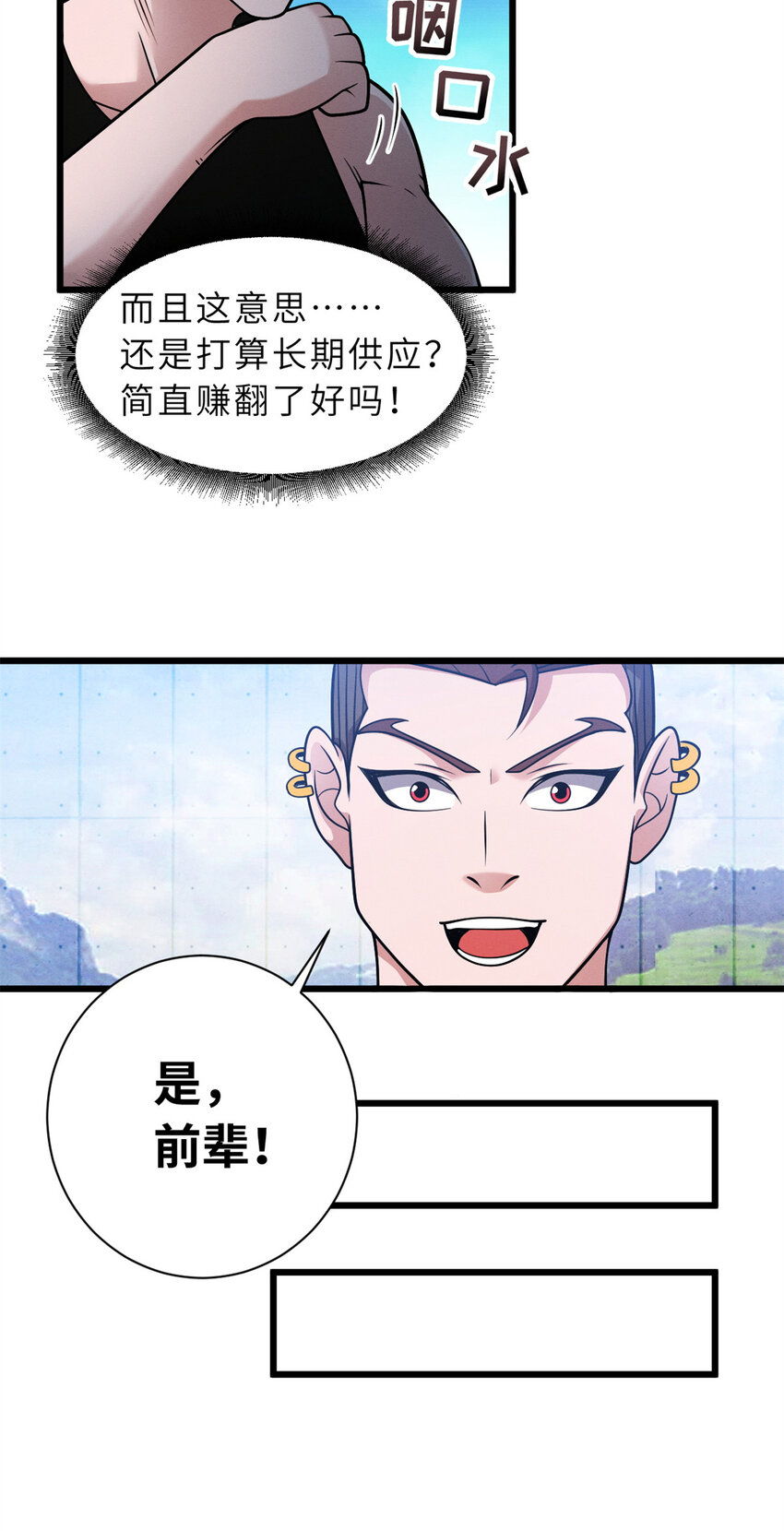 42 消费一波12
