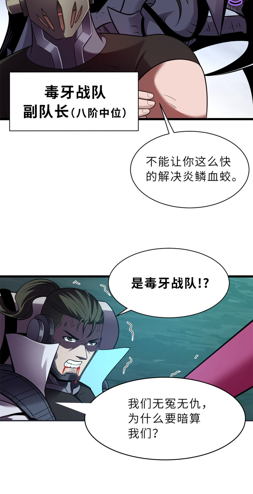55 横插一刀32