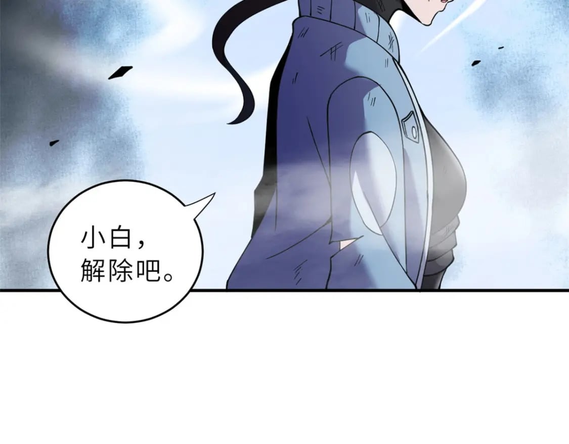 86 不动琉璃身9