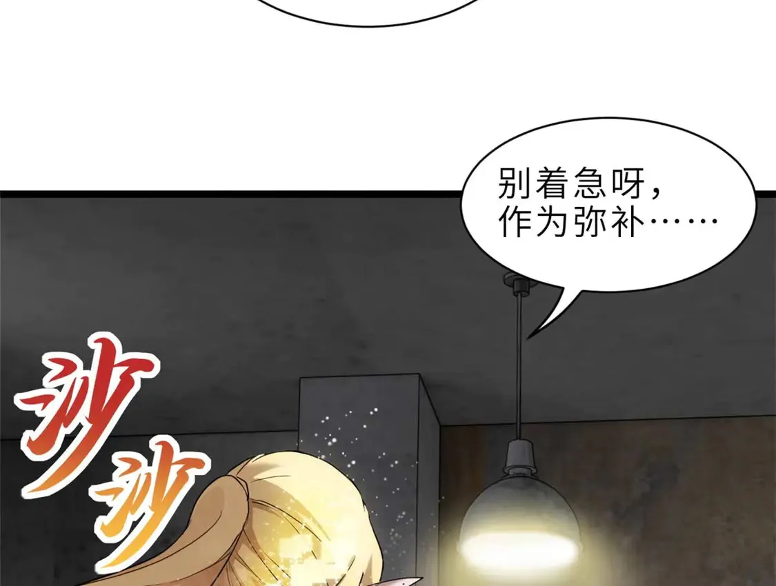 141 浮出水面80