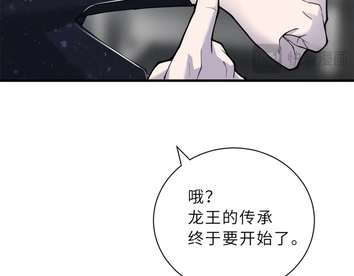 107 员工会议145