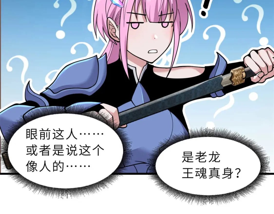 109 传承竞选开始114