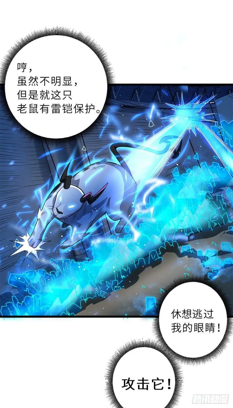 30 王者的实力40