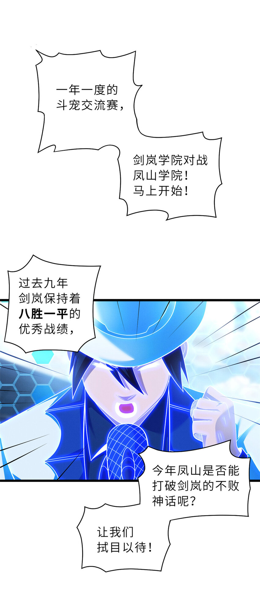 45 暗冥黑龙！15