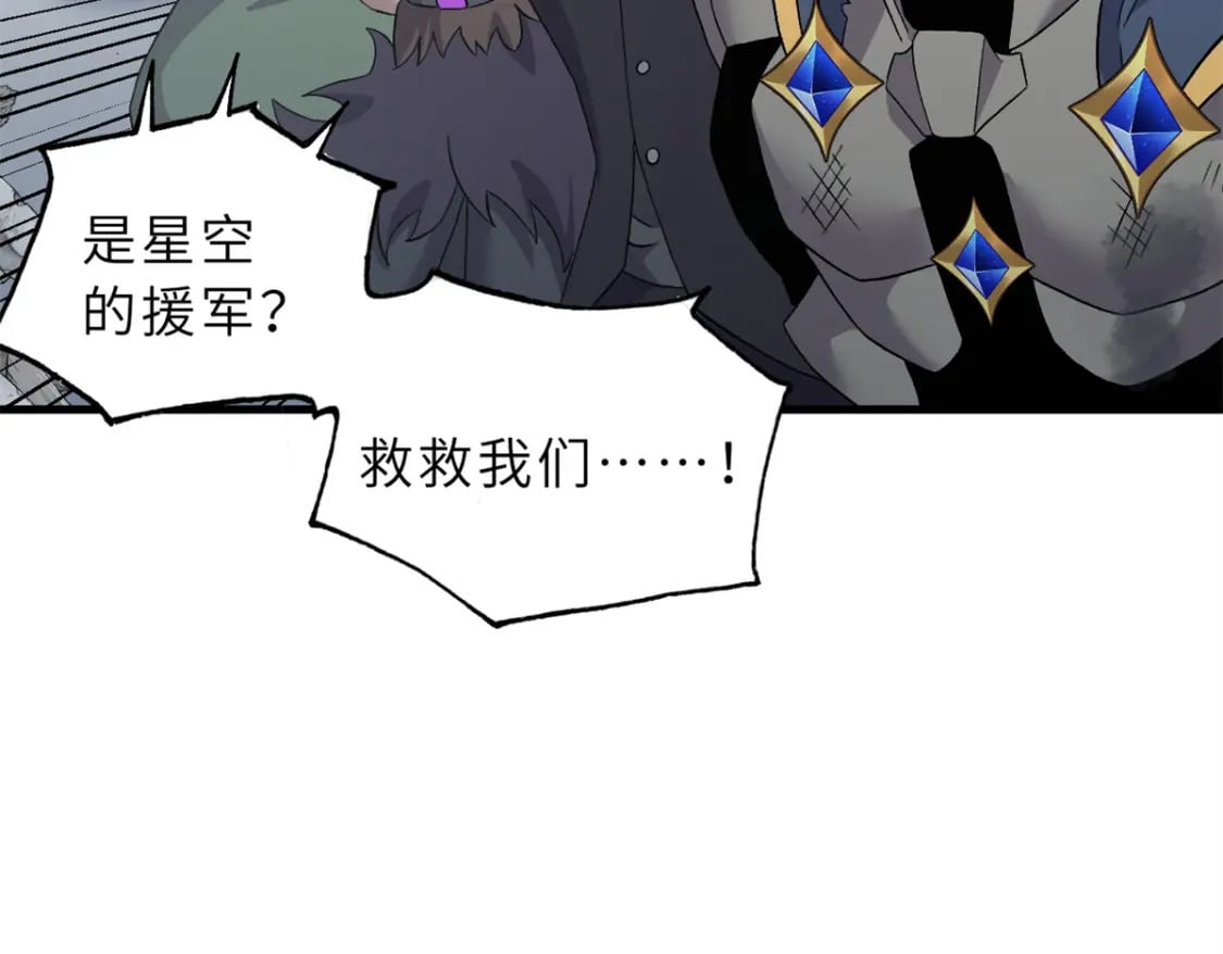 105 星空会议113