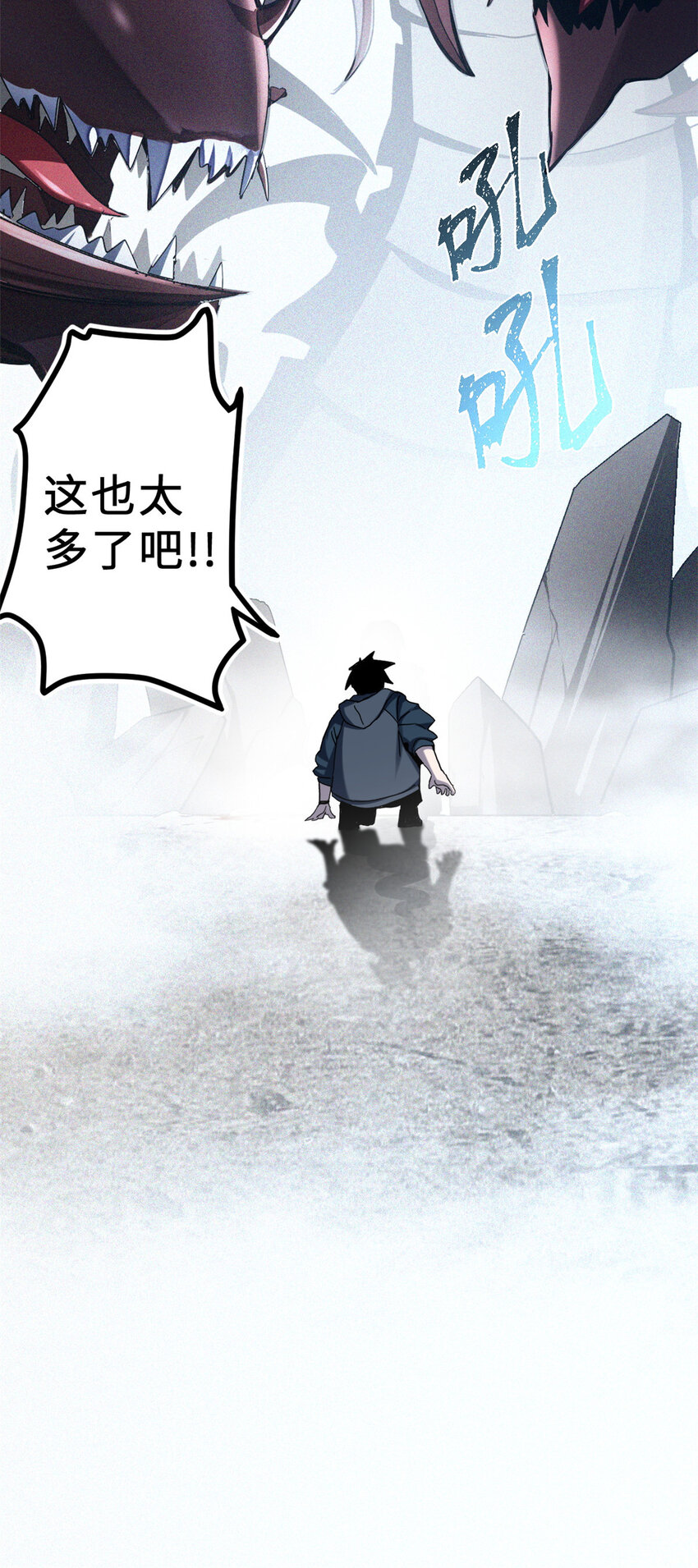 03 无限复活！59