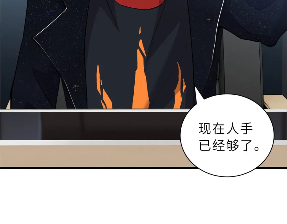 107 员工会议115