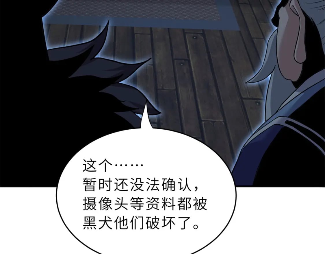 82 正经修炼135