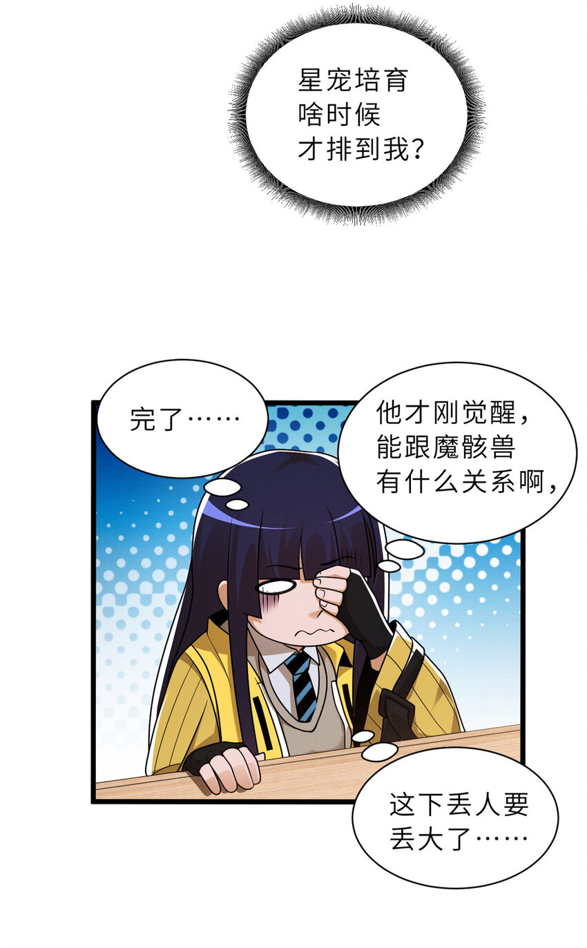 36 小小的展示一下43