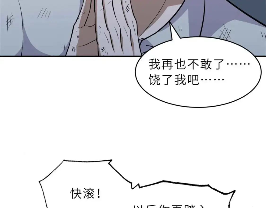 126 开分店51