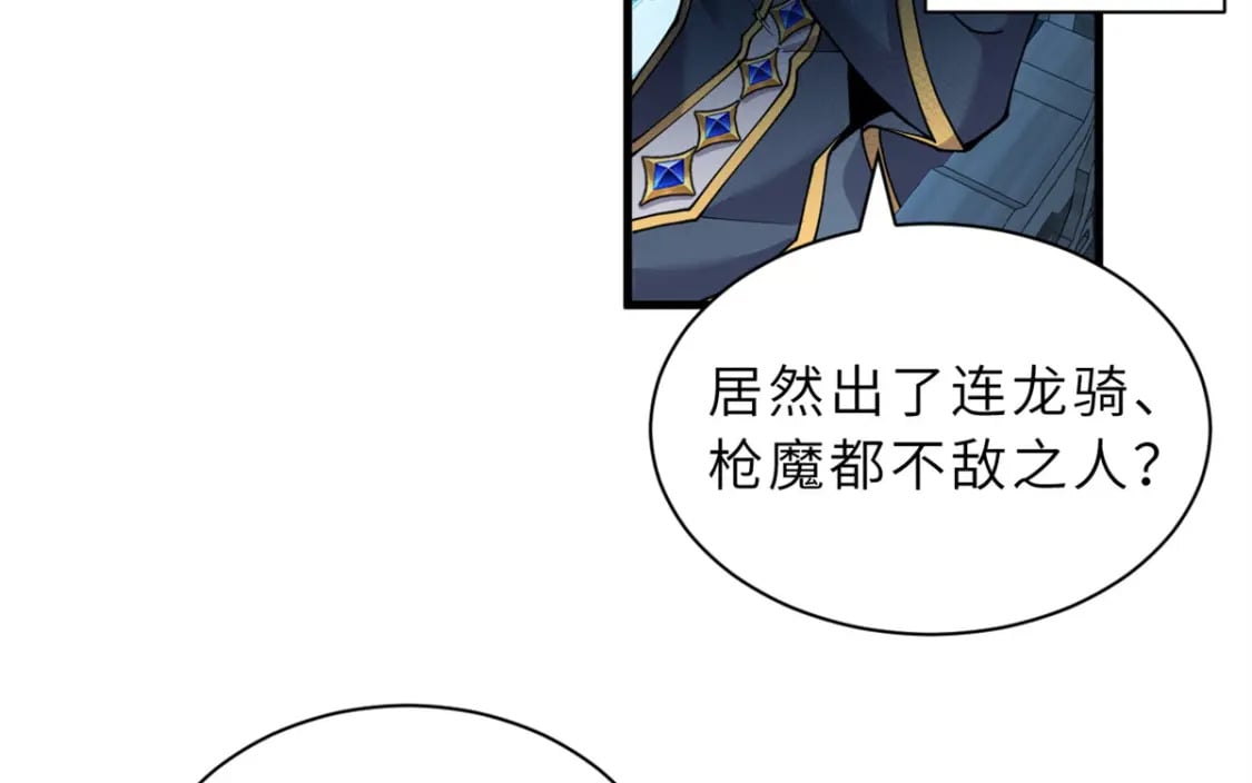 105 星空会议16