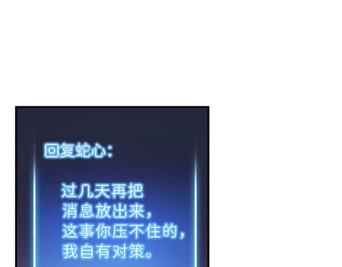 94 决赛前夕88