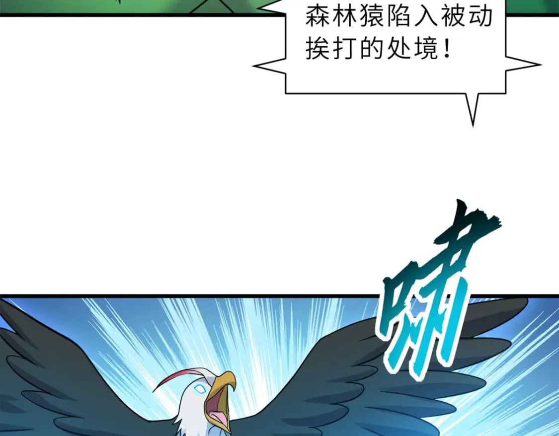 115 出头121