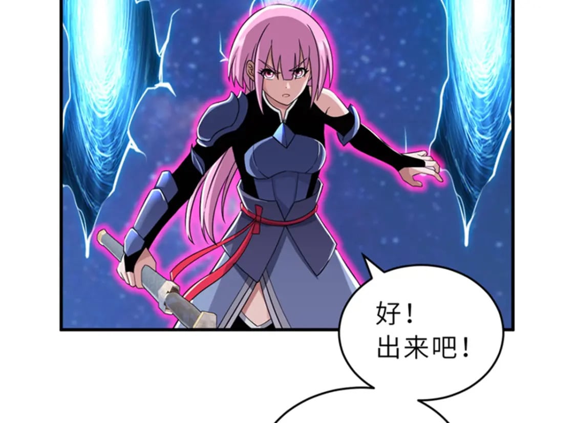 111 全力以赴29