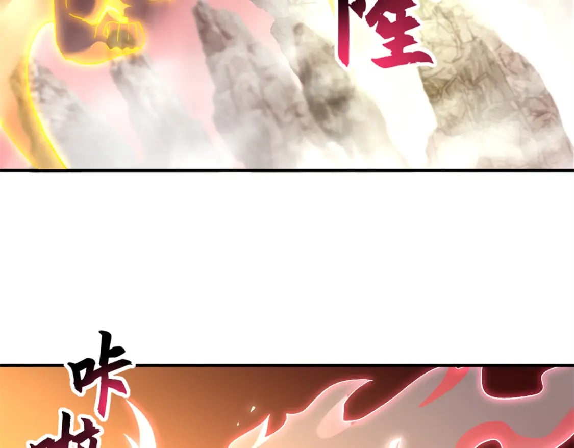 89 领悟雷道！98