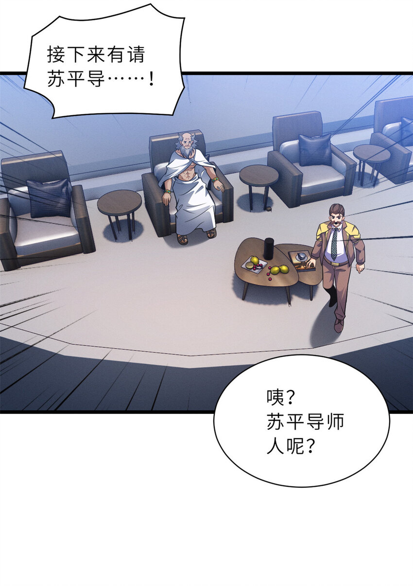 46 给个交代！30
