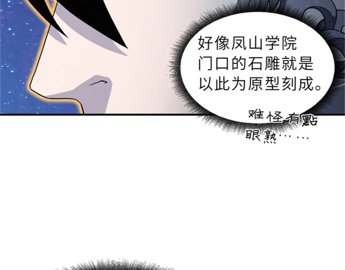 111 全力以赴37