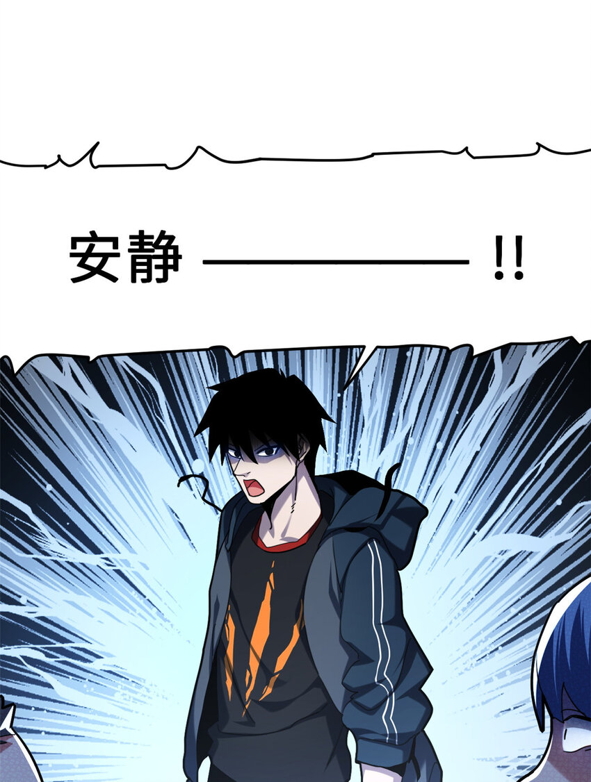 09 战宠师苏平！22