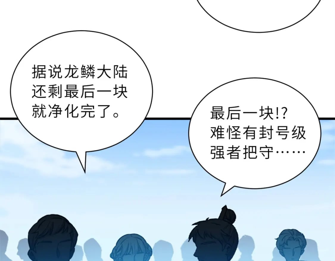 108 二上龙台山109