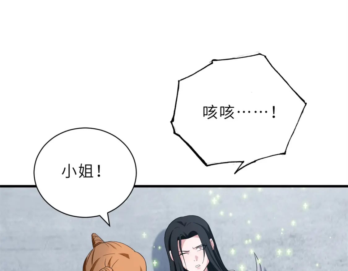 104 总攻106
