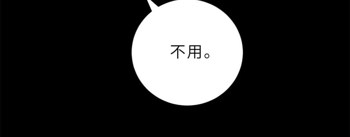 97 颜冰月登场11