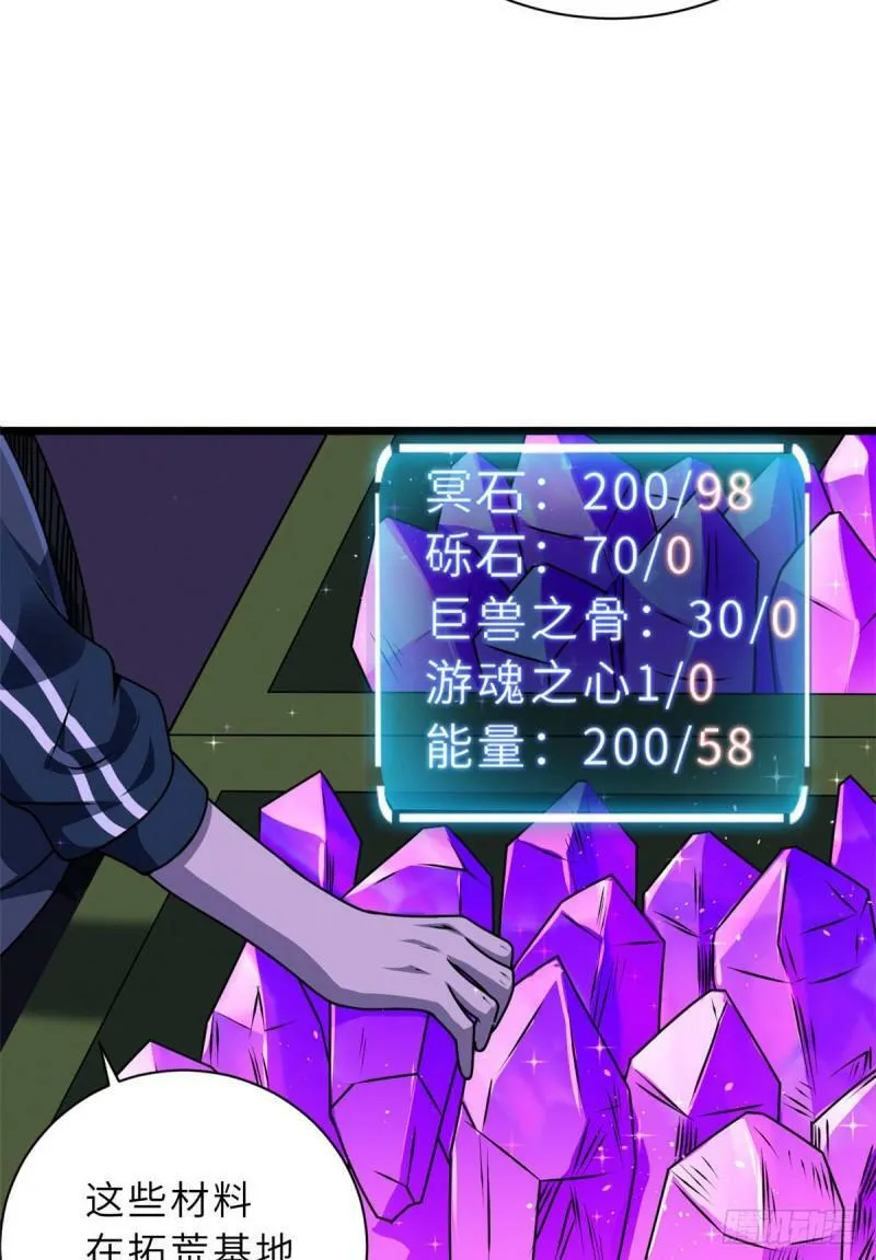 28 想和你拍点小视频19