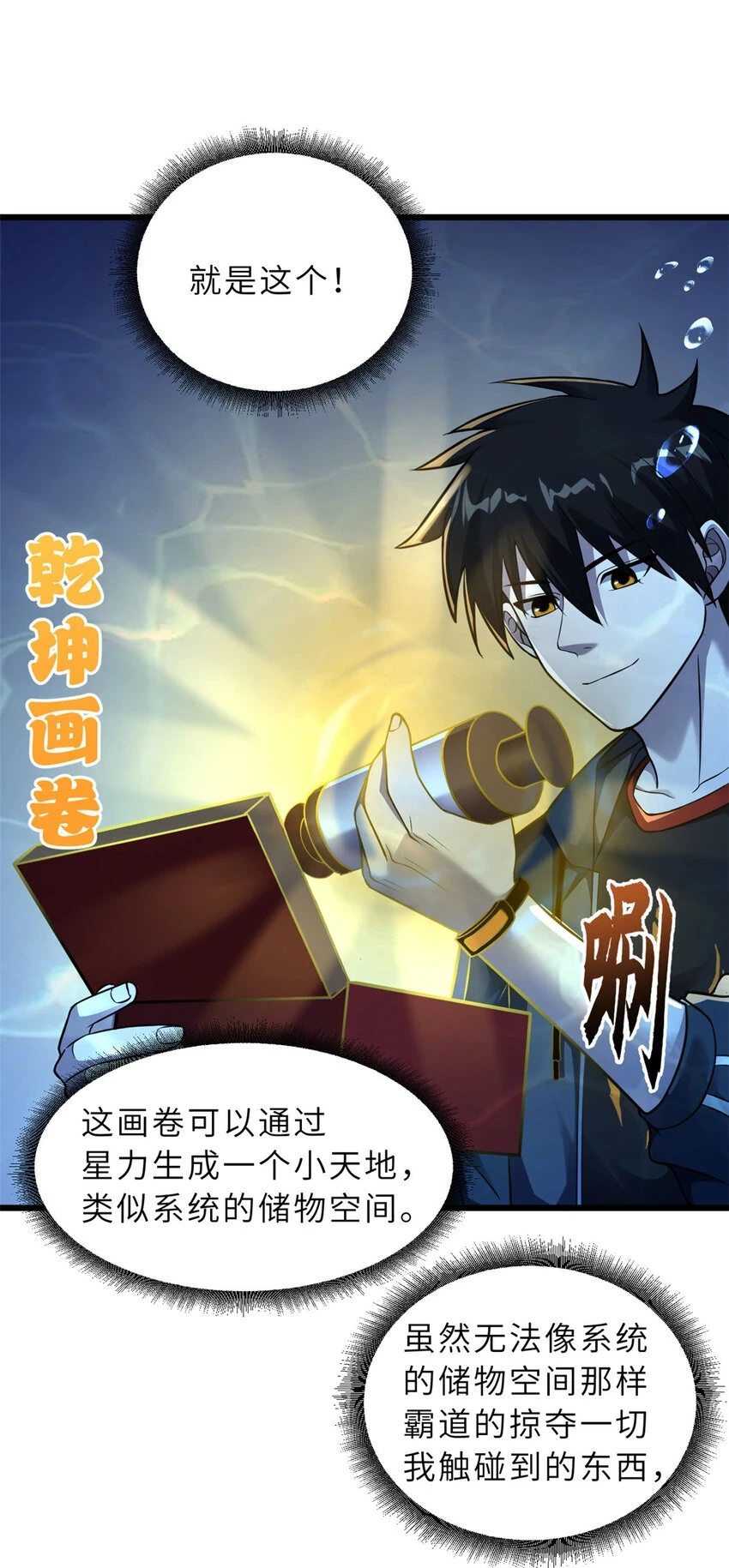 58 再获两宝22
