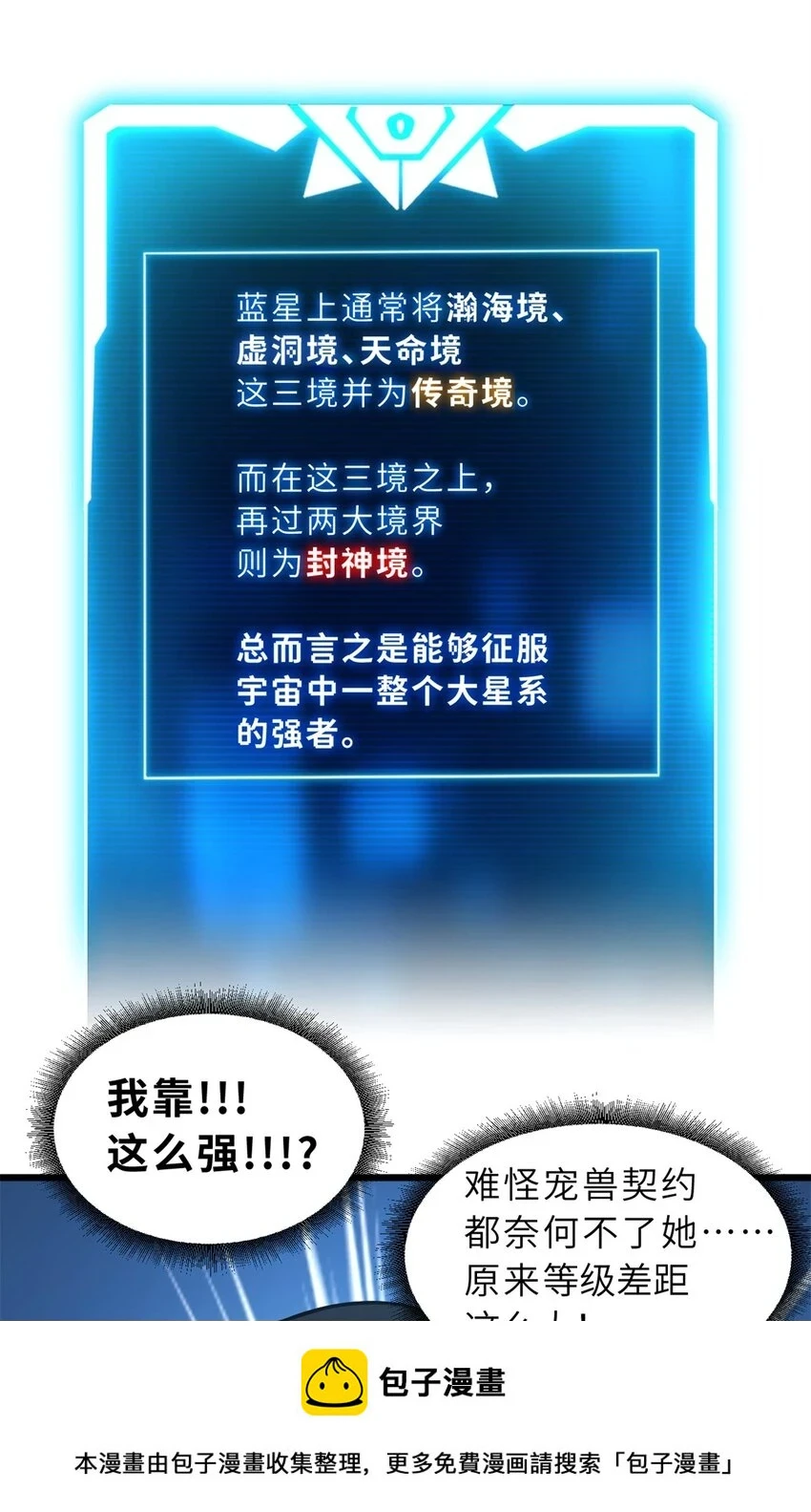 64 新员工报道！49