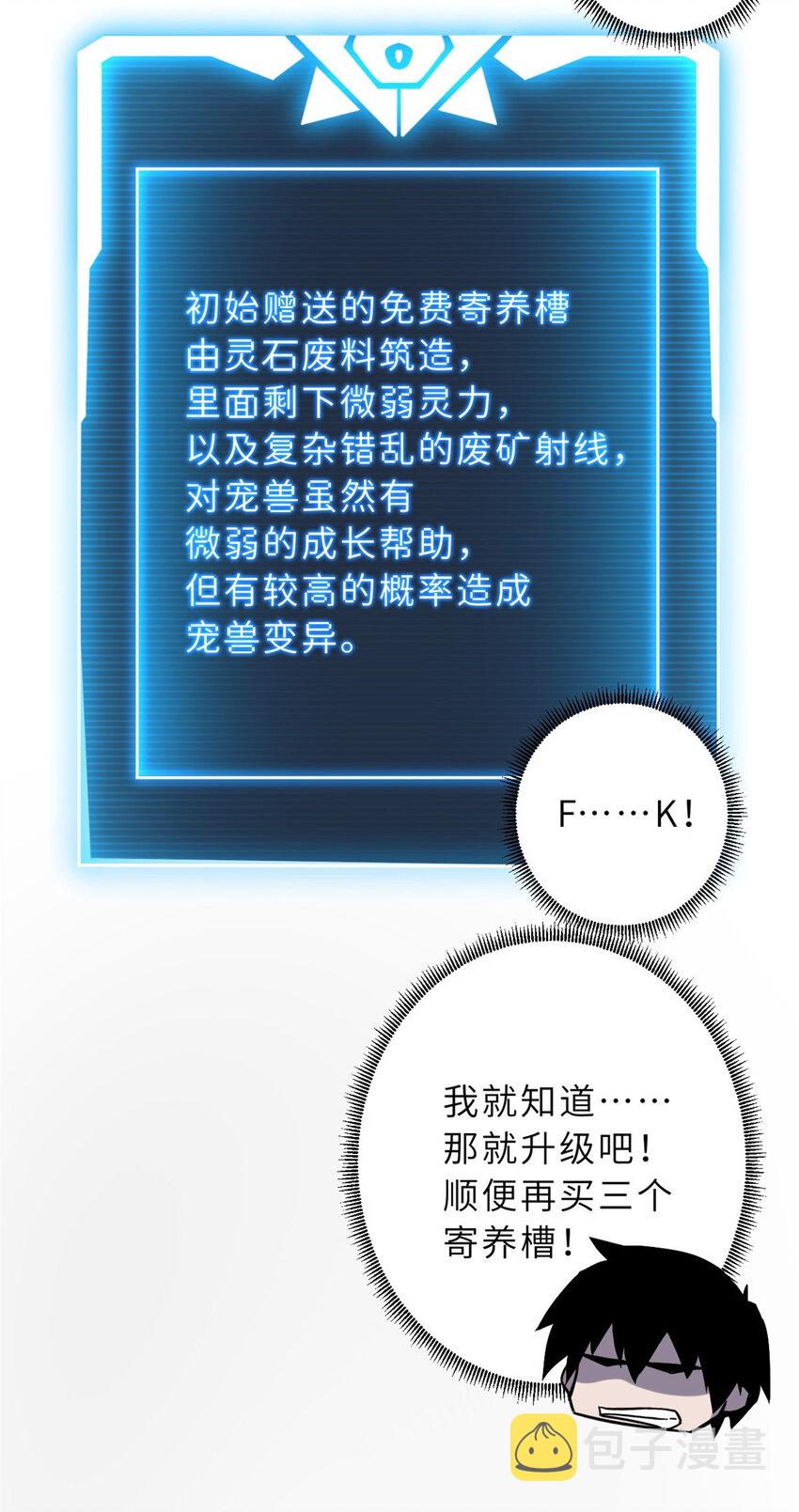 10 富婆竟在我身边！68